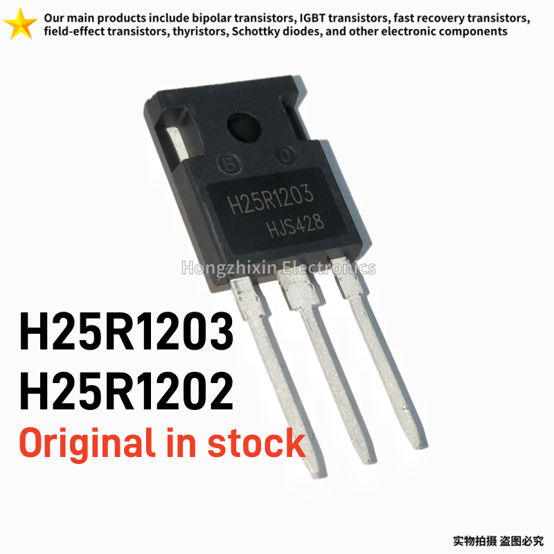 Electronics Repair Youtube - 5/10PCS 기존 H25R1203 H25R1202 TO-247 IGBT