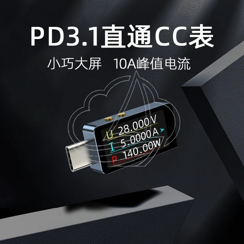 컬러 스크린 USB 전력계 PD3.1 프로토콜 테스터  - Usb Ammeter Tester 리뷰 및 가격