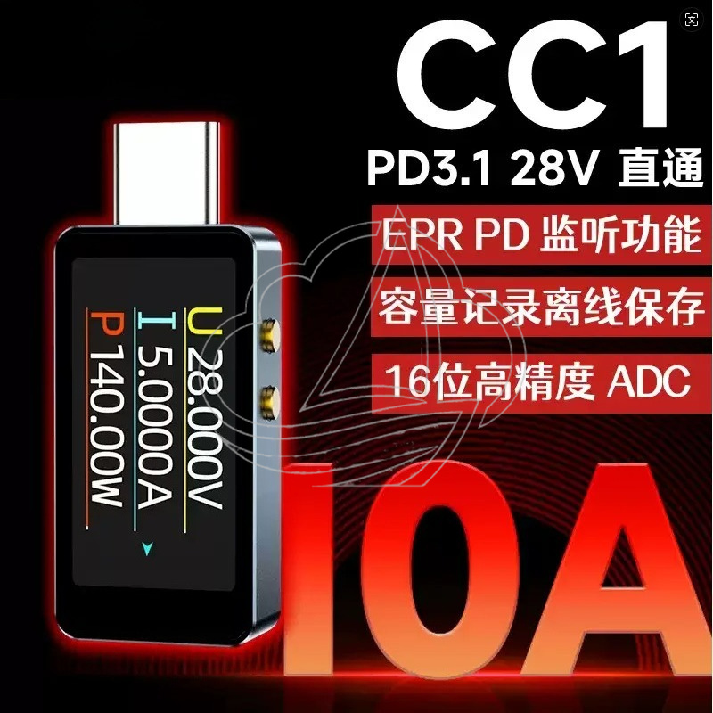 컬러 스크린 USB 전력계 PD3.1 프로토콜 테스터  - Usb Ammeter Tester 리뷰 및 가격
