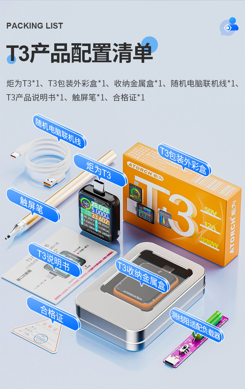 T3 터치스크린 고정밀 Type-c PD3.2 테스터  - Usb Ammeter Tester 리뷰 및 가격