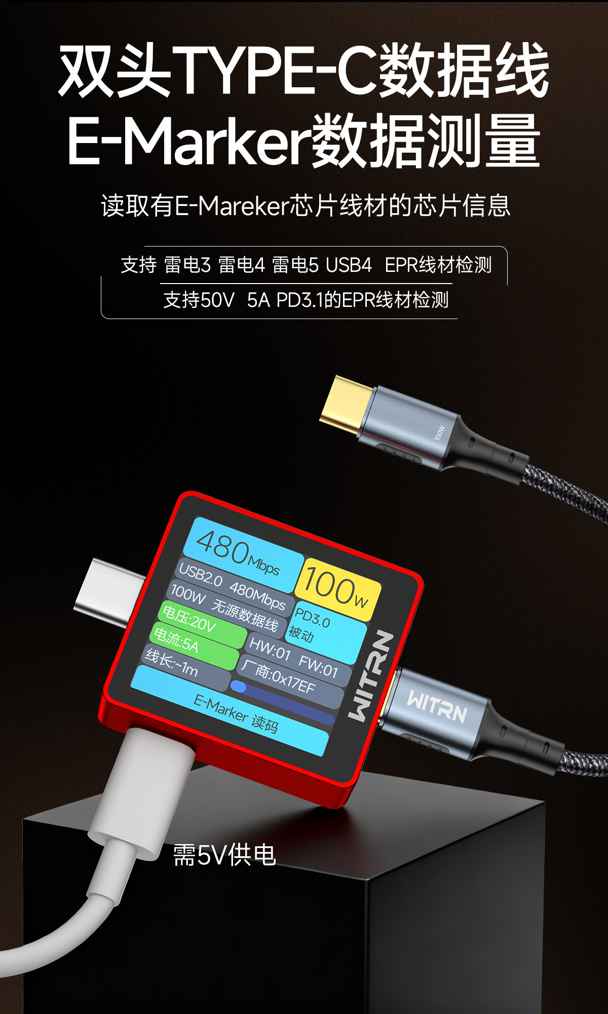 새로운 레드 버전 WITRN K2 INA237 48V  - Usb Ammeter Tester 리뷰 및 가격