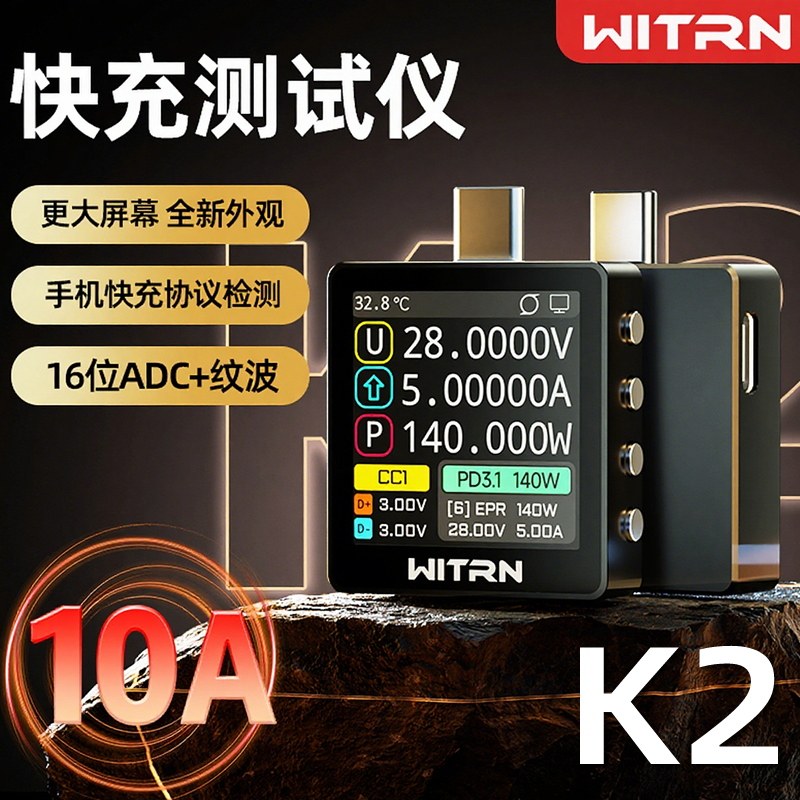 새로운 레드 버전 WITRN K2 INA237 48V  - Usb Ammeter Tester 리뷰 및 가격