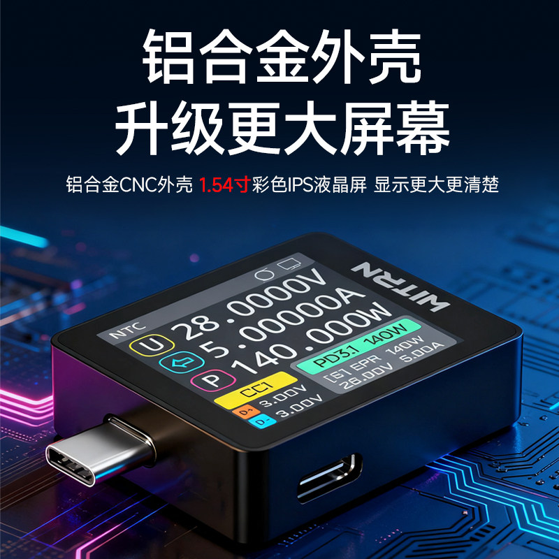 새로운 레드 버전 WITRN K2 INA237 48V  - Usb Ammeter Tester 리뷰 및 가격