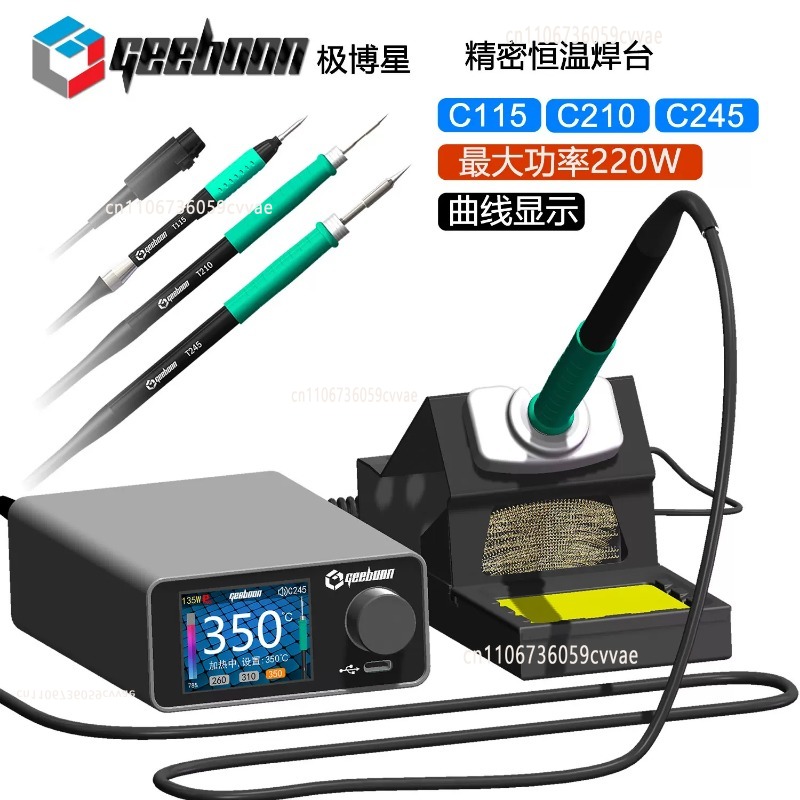 TC22 240W 납땜 스테이션 키트(SDC02 철제  - Electronics Repair Parts 리뷰 및 가격