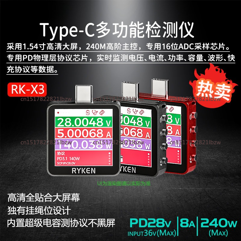 RK-X3 전류계 테스터 USB 테스터 전압 전류 측정 - Usb Ammeter Tester 리뷰 및 가격