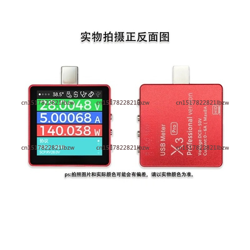 RK-X3 전류계 테스터 USB 테스터 전압 전류 측정 - Usb Ammeter Tester 리뷰 및 가격